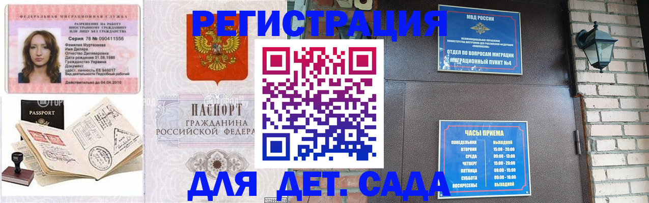 прописка поиск в Пикалёво