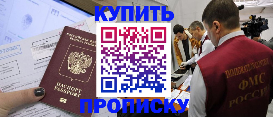 временная регистрация 2025 в Пикалёво